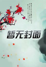 放肆!别拿实习生不当干部!